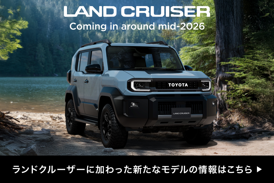 
                      新型車ランドクルーザー“FJ”公開。                    

                      詳しくはこちら☝                    

