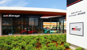 GR Grage浦和美園　外観　画像