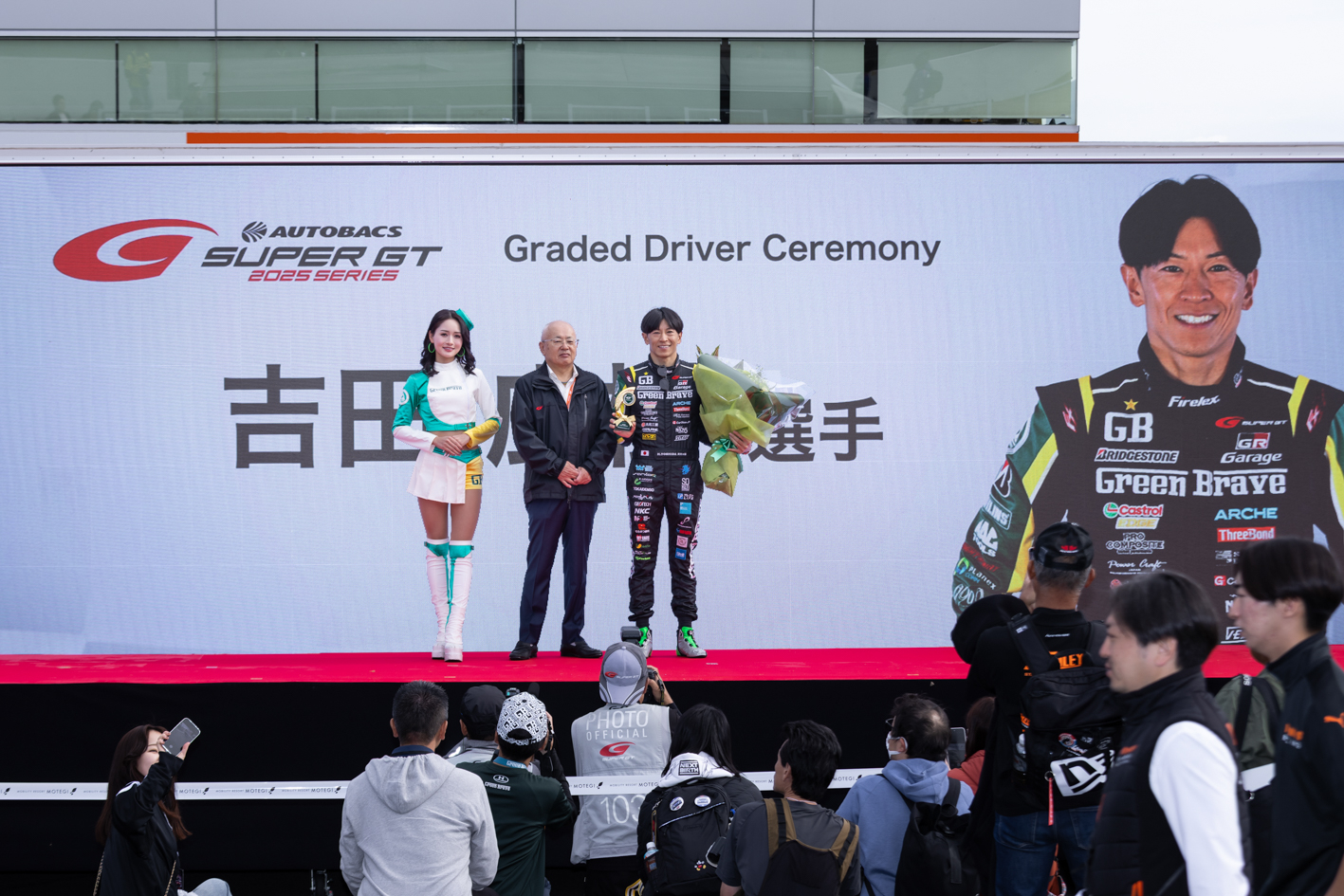 s20251102_GT8_MO_075