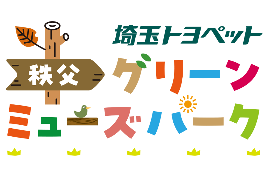 秩父ミューズパークロゴ①