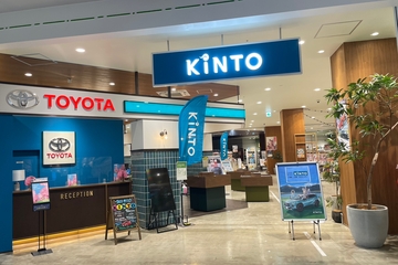KINTO ポップアップカウンター　イオンモール上尾①　画像