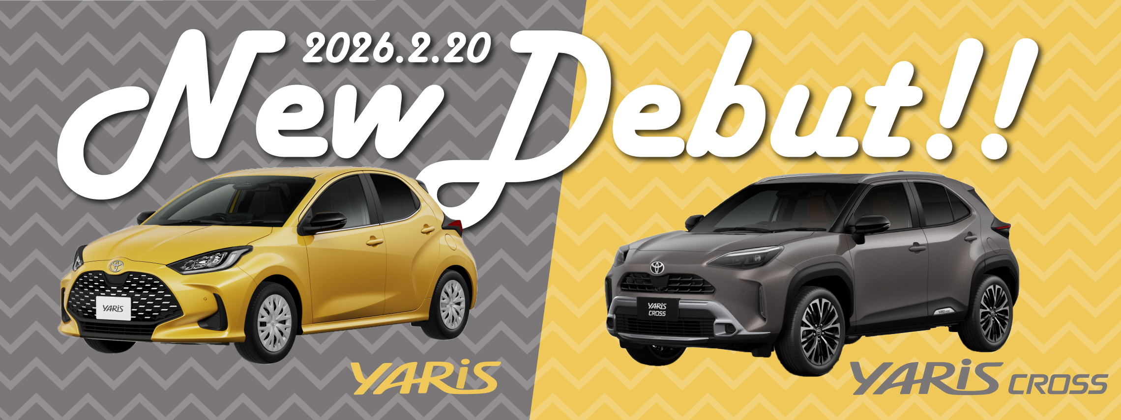 【HP】ヤリス・ヤリクロ一部改良