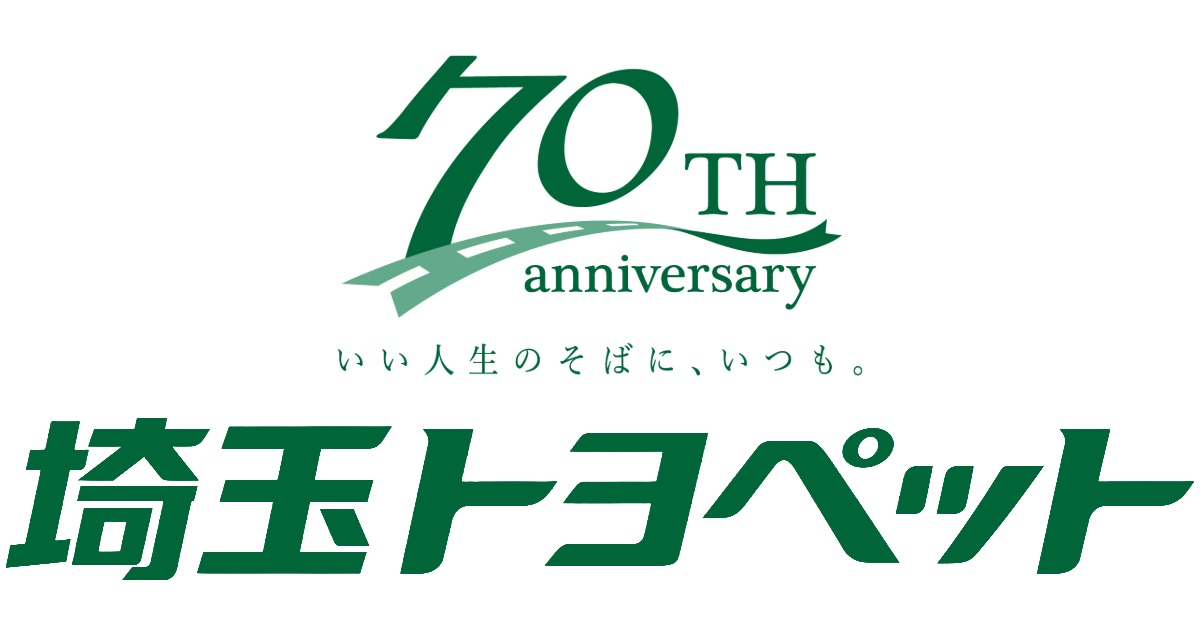 70周年