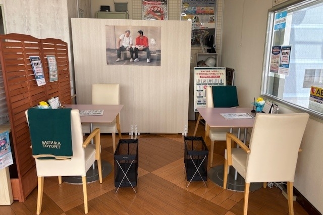 ULS春日部4