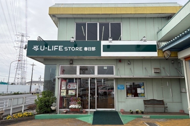 ULS春日部
