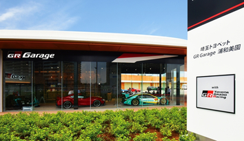 GR Garage浦和美園紹介HP-02