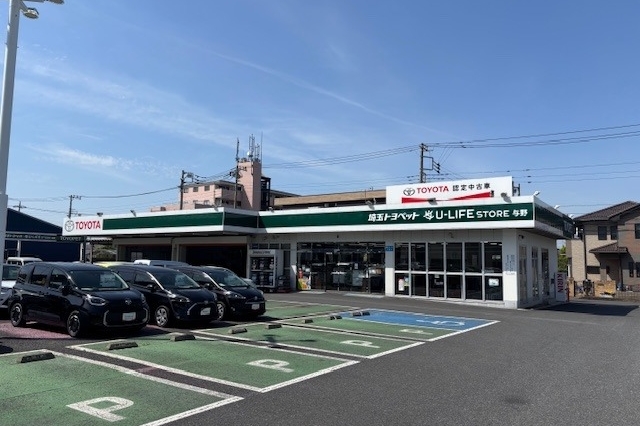 ULS与野 店舗外観②