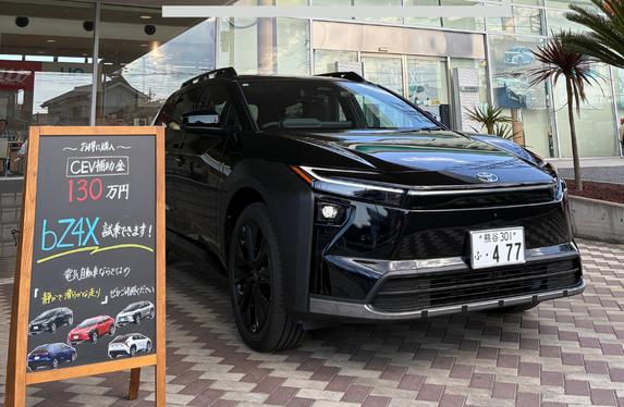 bZ4X Touring の試乗車が来ました！