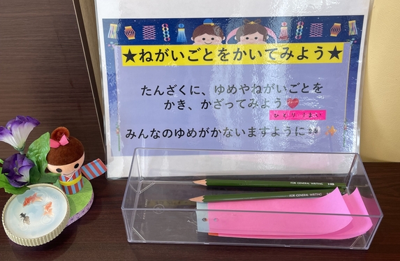 よみページ　7月1日お取り置き image.jpg