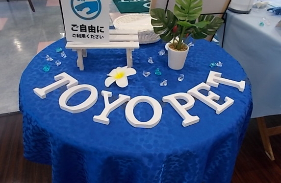 感謝祭