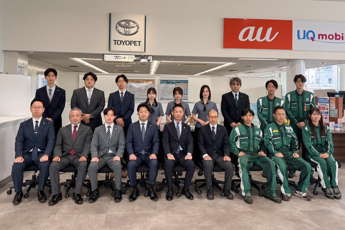 武蔵藤沢支店 | 埼玉トヨペット