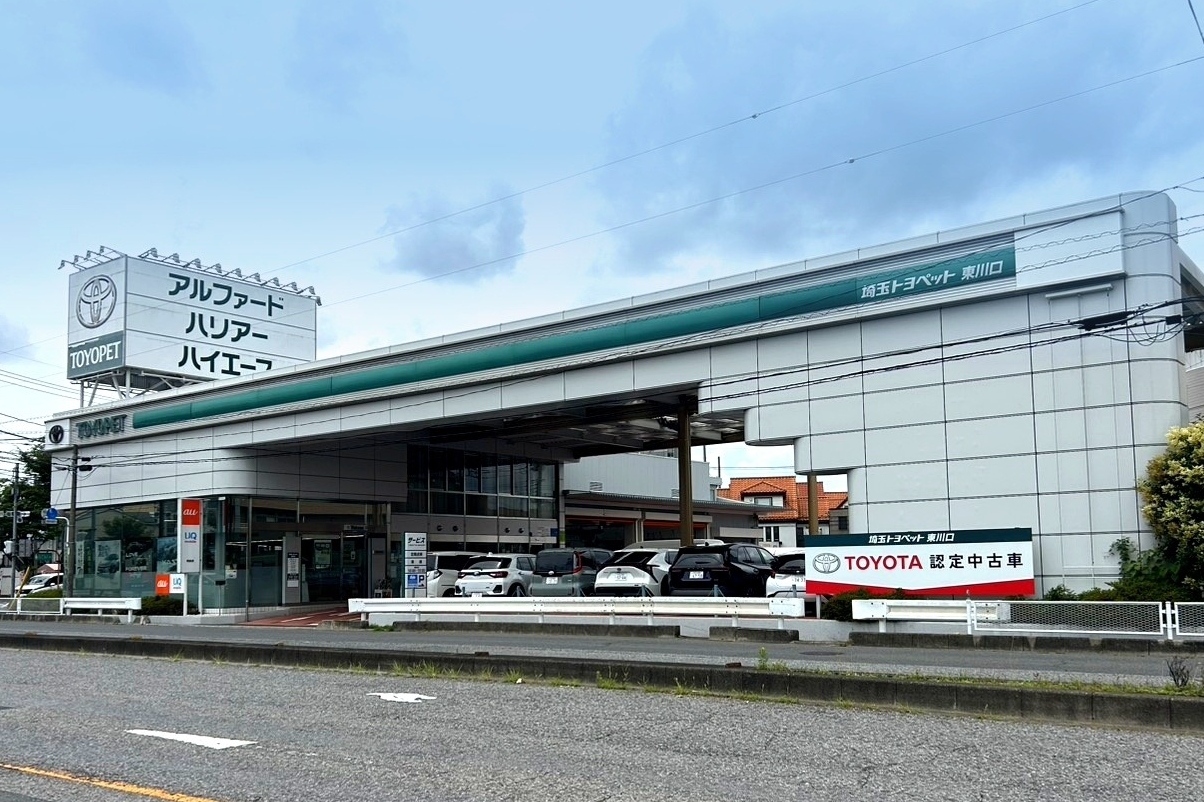 東川口支店