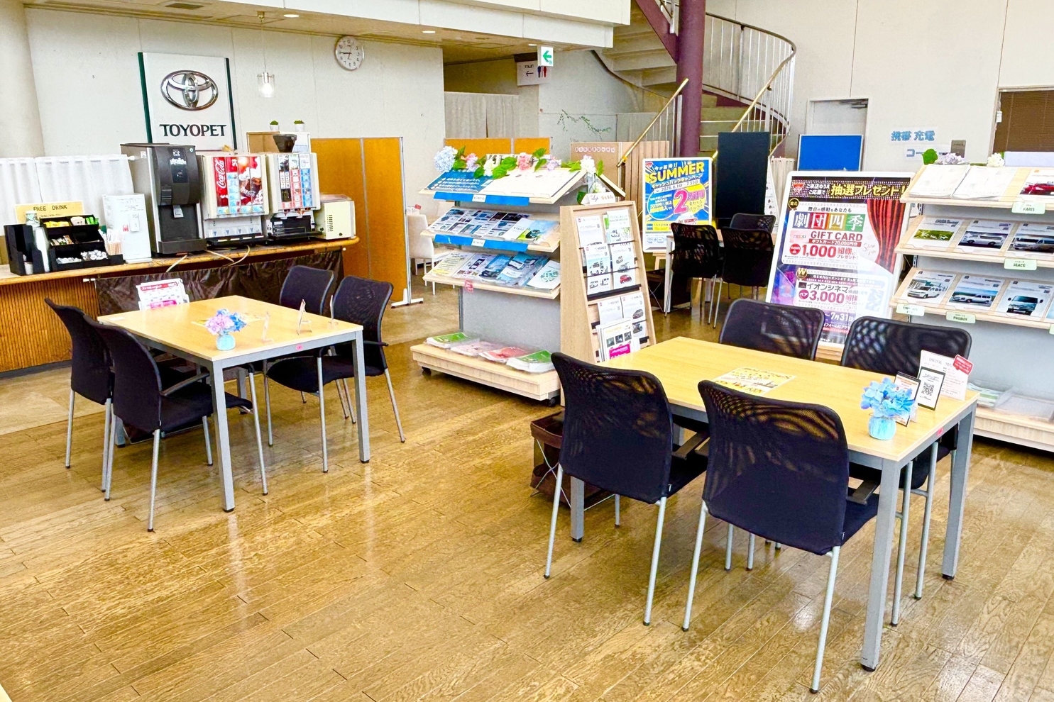 春日部谷原④