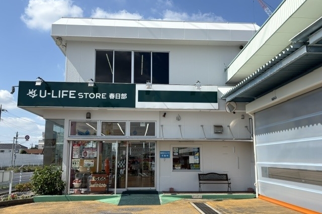 U-LIFE STORE 春日部 | 埼玉トヨペット
