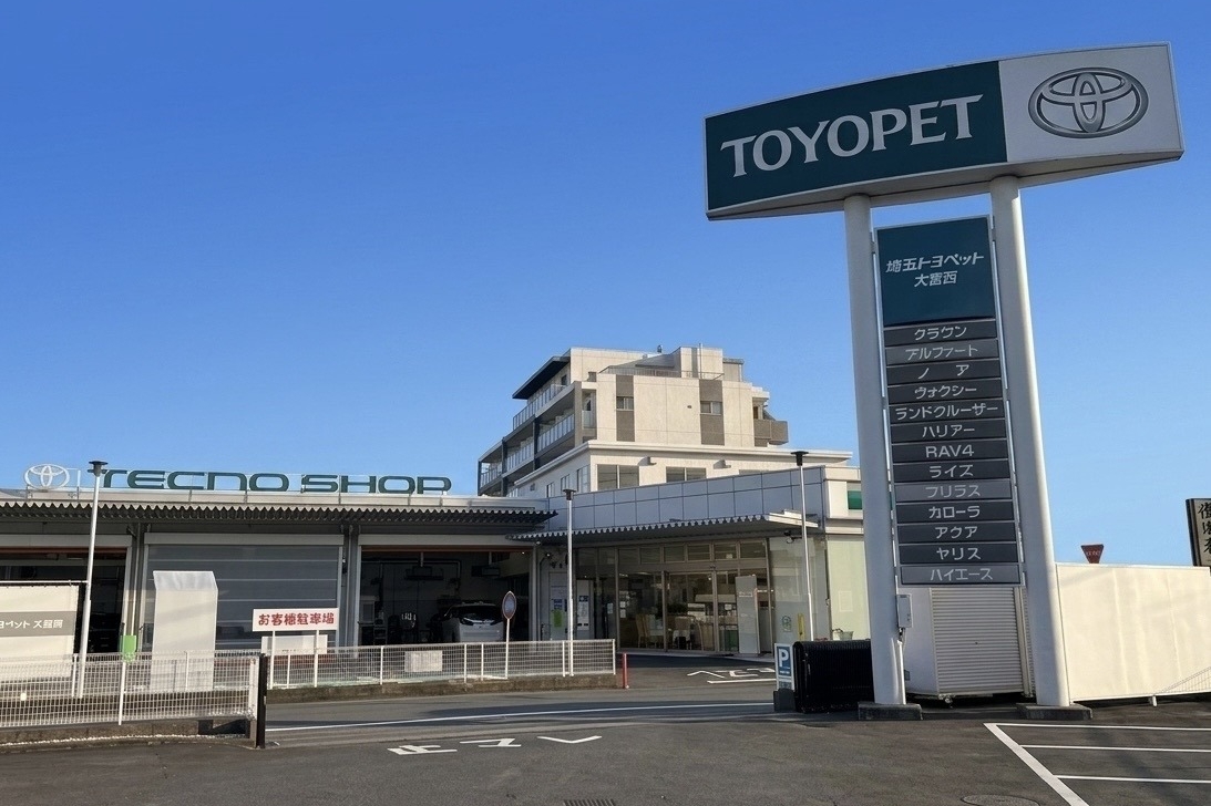 大宮西 店舗外観