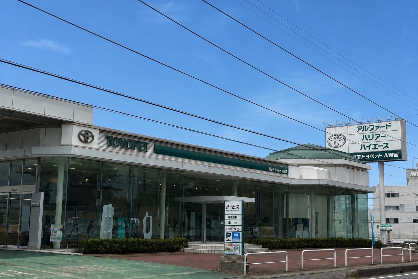 川越西外観車なし