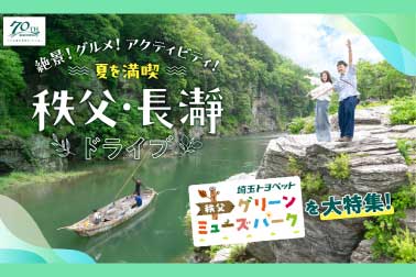 絆