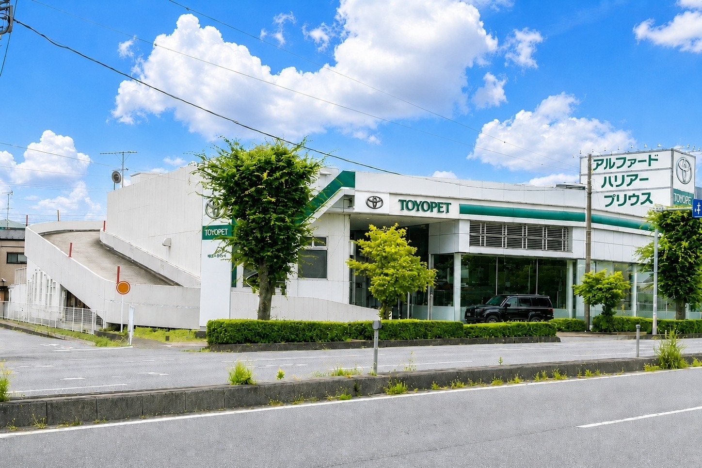 志木支店