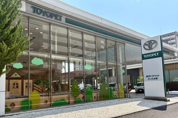 さいたま南支店　外観　写真