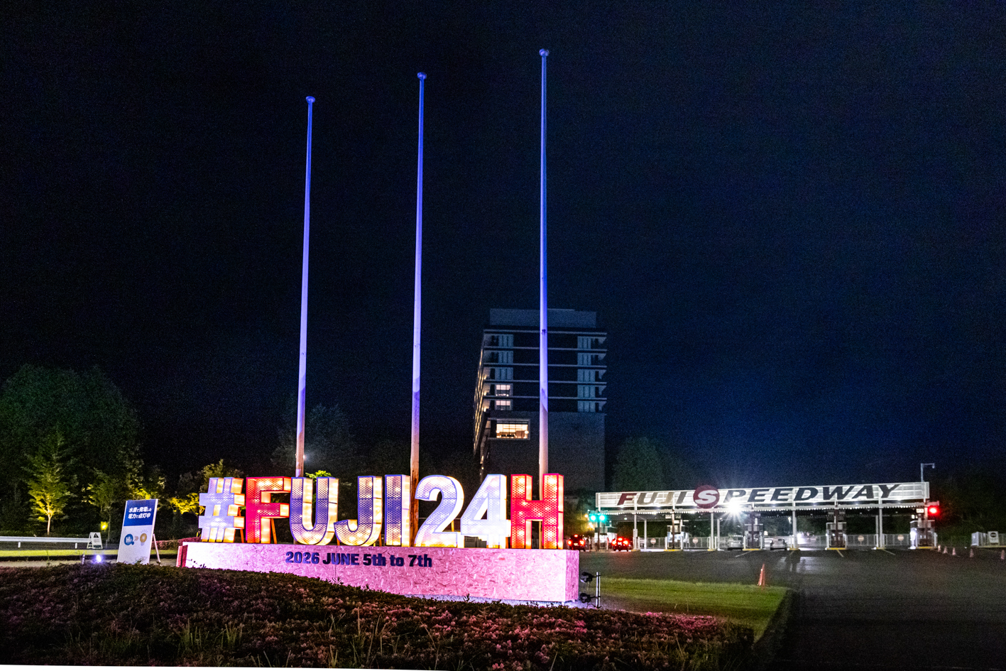s20260607_ST3_FJ_105