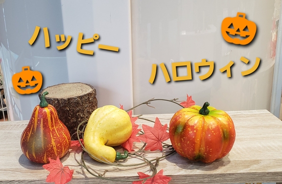 🎃ハッピーハロウィン🎃
