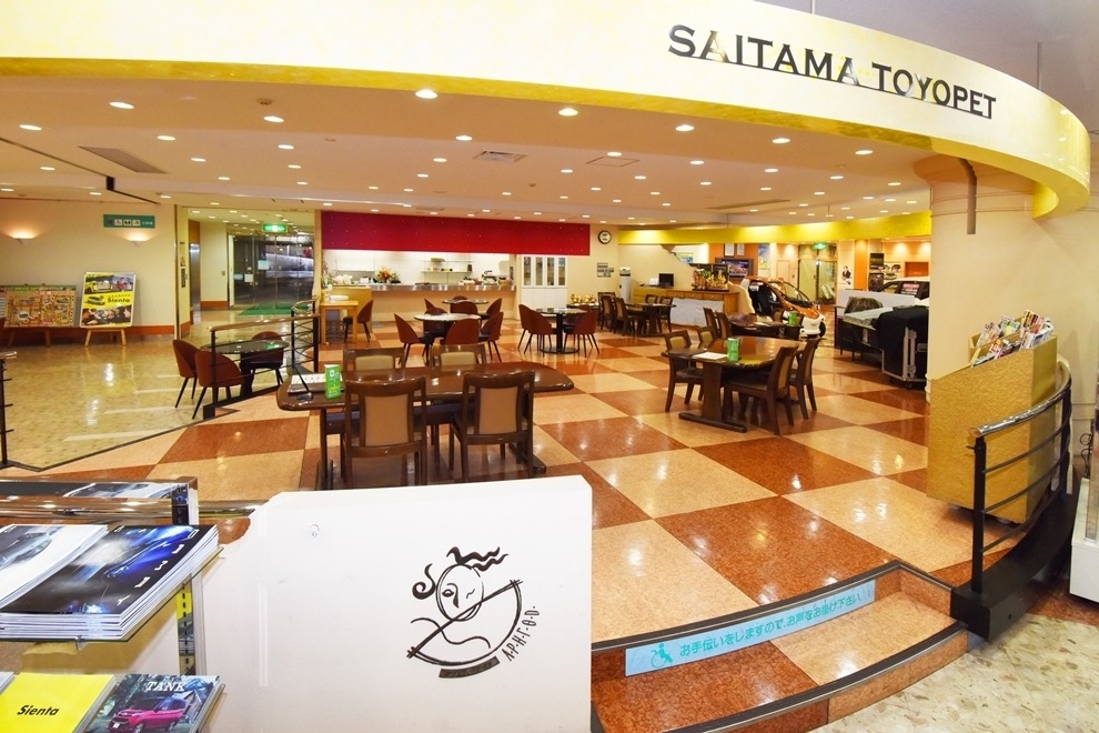 与野支店 ショールーム ティールーム写真