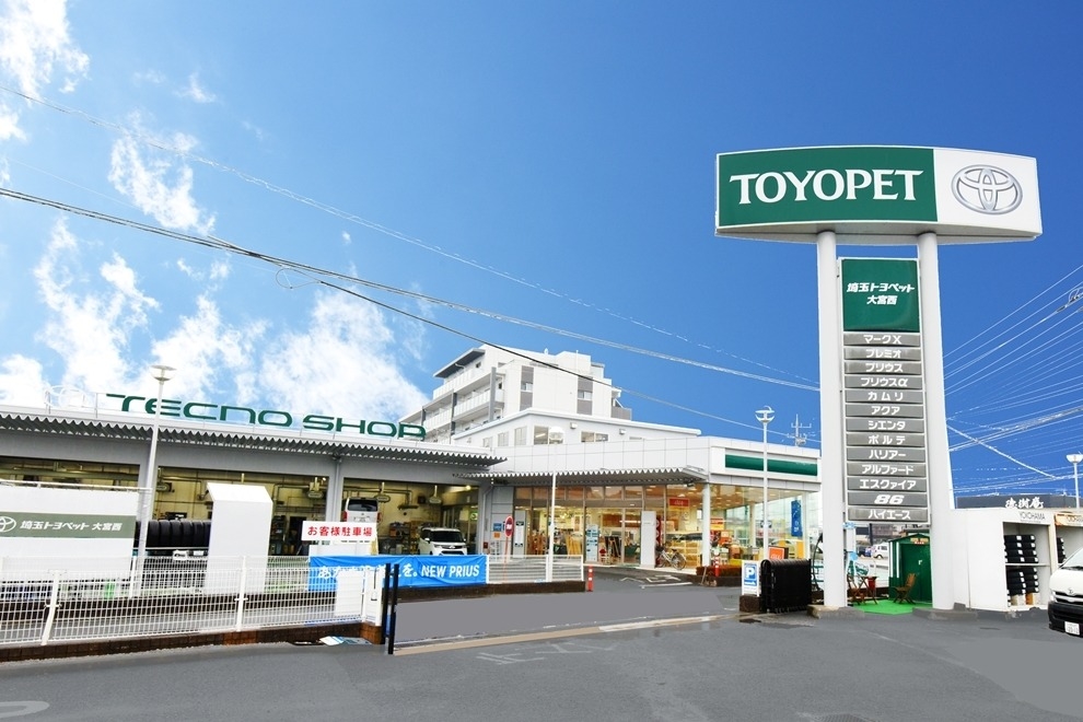 大宮西支店 店舗外観写真