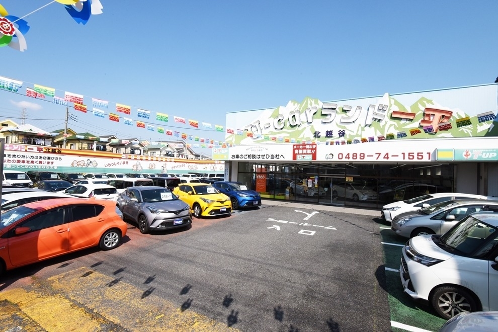 U-carランド一平北越谷店 店舗外観写真