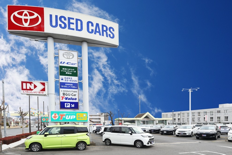 U-carランド一平東松山店 店舗外観写真