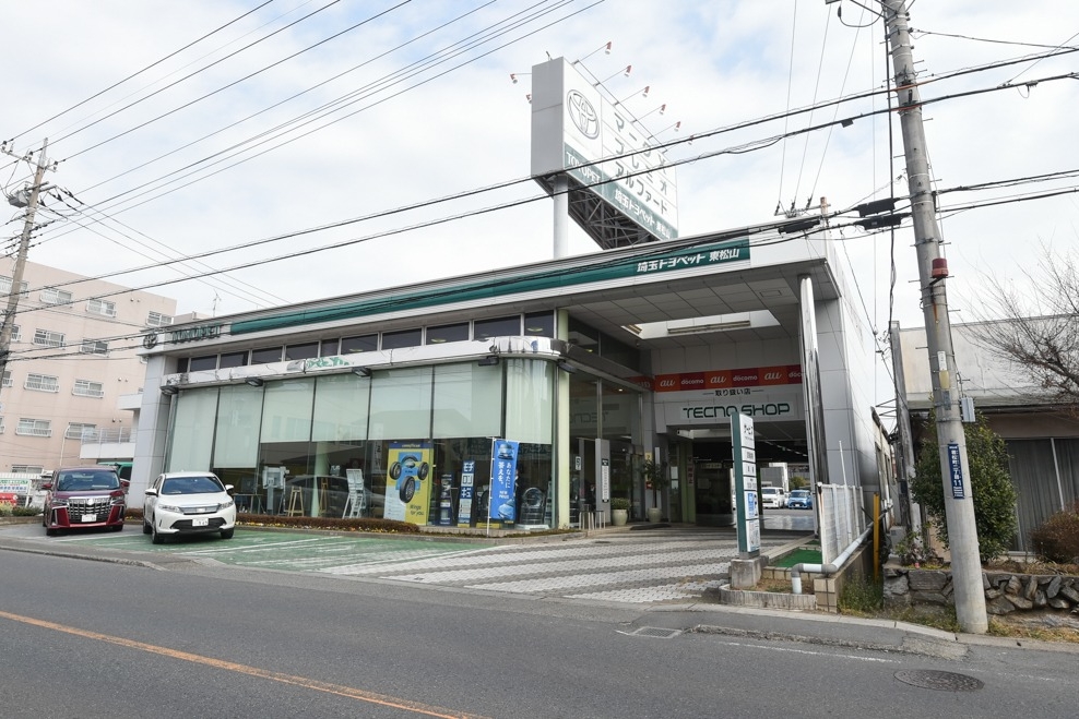 東松山支店 店舗外観写真