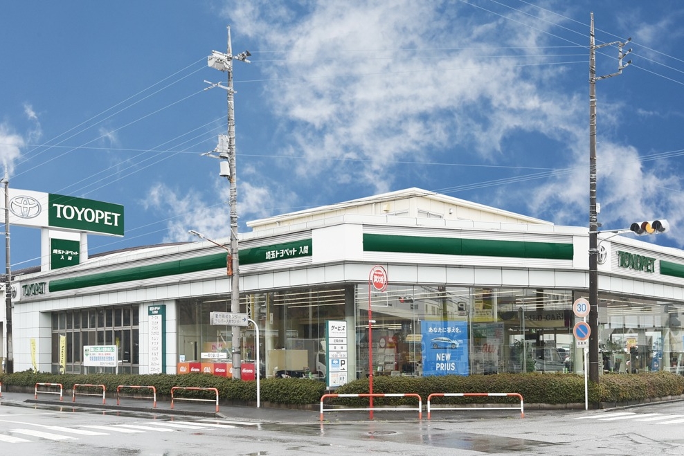 入間支店 店舗外観写真